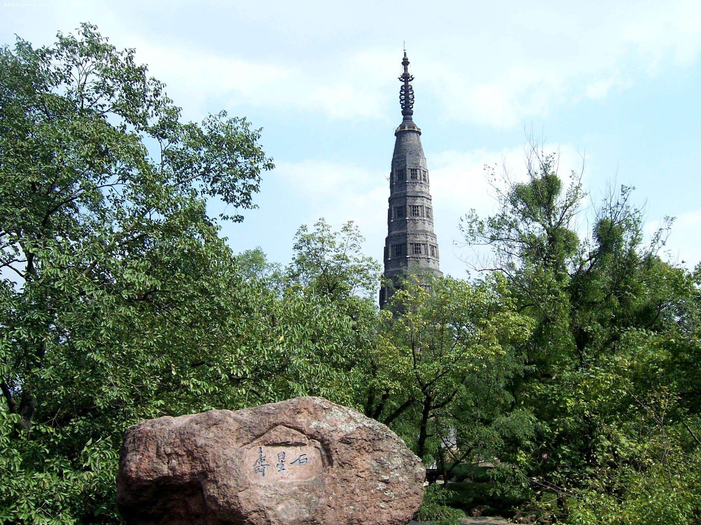 Baochu-Pogoda Baochu-Pogoda